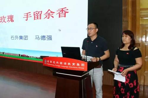 我的初中数学老师