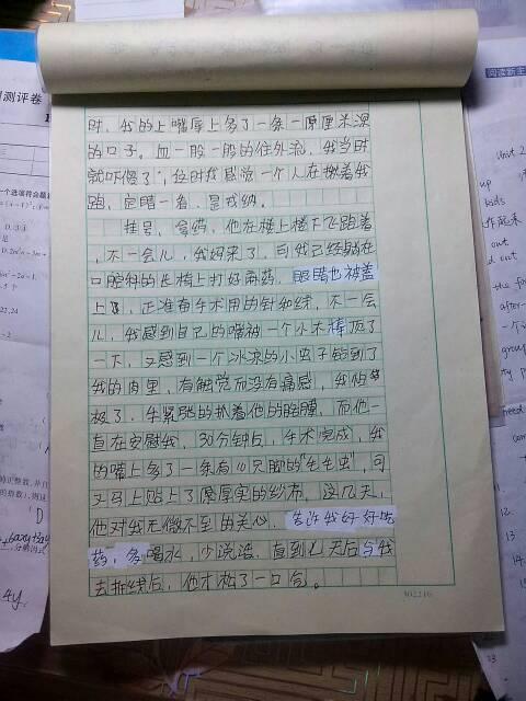 我的偶像