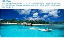 畅游塞班岛（郭翰桥）_500字