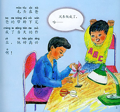 与您交流，养成良好的习惯