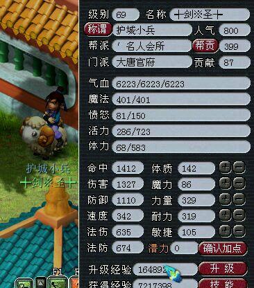 我喜欢大唐