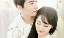 微微一笑很倾城