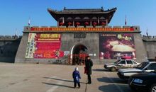 临沂影视城一日游