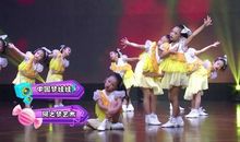 我是一个爱跳舞的孩子