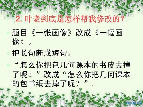那只爬行的老虎会影响我的情绪