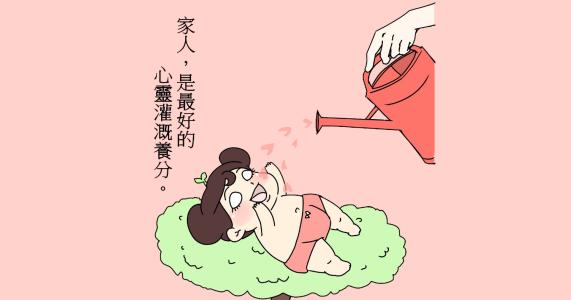 永远支持我