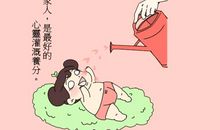 永远为我架起的后盾