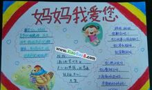 爱在母亲的手中