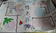 一次意义非凡的活动