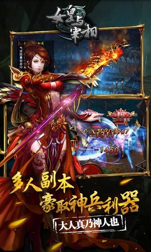 与总理同步