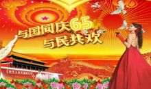 祖国我想为你唱首歌