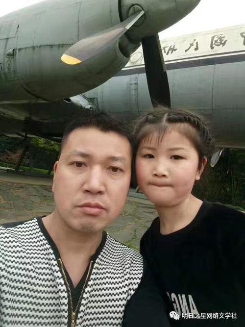 我喜欢的运动