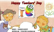 谢谢您亲爱的老师