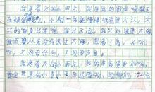 假如我是春天的小雨点