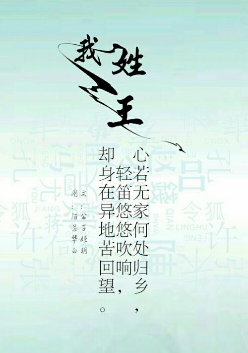 大玉我带你回家