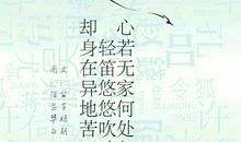 黛玉，我带你归乡