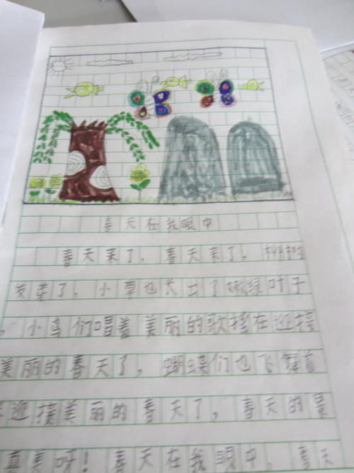 【微型写作】春天来了_50字
