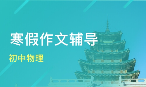 【微观作文】我的中国梦_150字