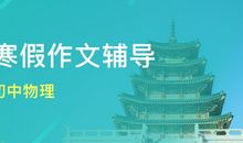 【微作文】我的中国梦_150字