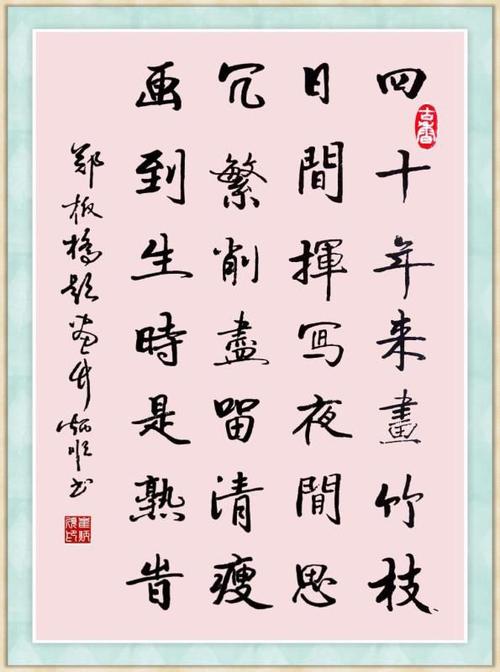 刘立赞