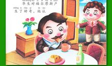 读《福尔摩斯》有感