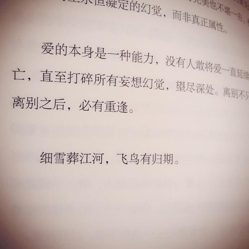 永别了，团圆