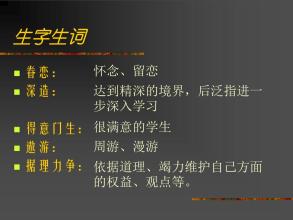 永远依附于你