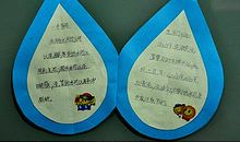 生活中的小窍门