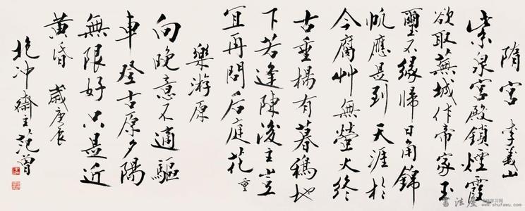 秋风之歌