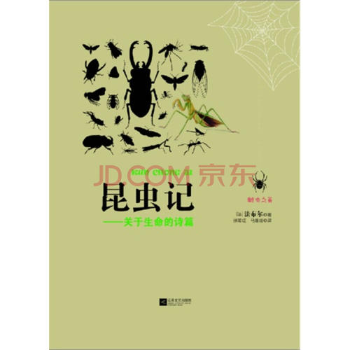 读人生诗