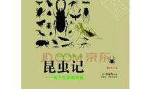 阅读生命的诗篇