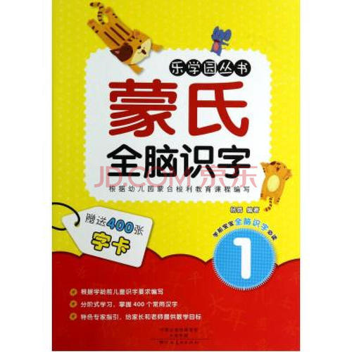 书中快乐