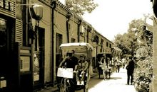 北京的胡同_1000字