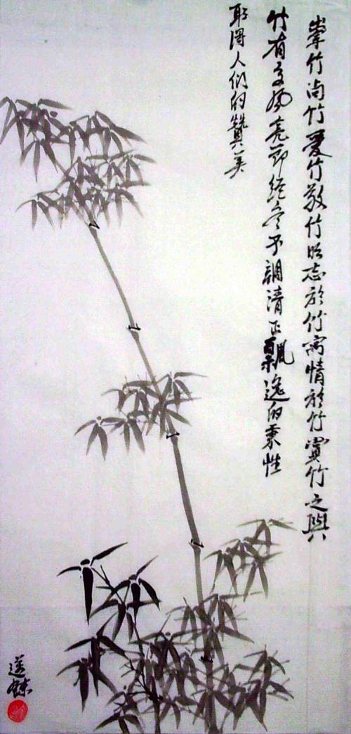 竹歌