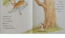 猜猜我有多爱你