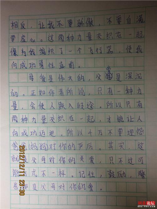 关于父母之爱的构成：父母之爱_700字