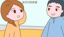 论“二胎”那些事