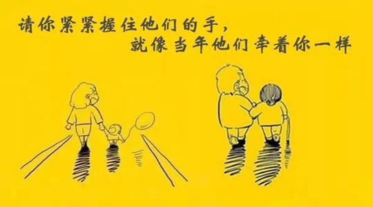 父母的爱_500字