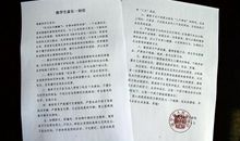 给父母的一封信