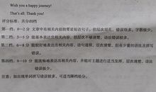 2018年福建省中考作文范文二：充电（2）_1000字