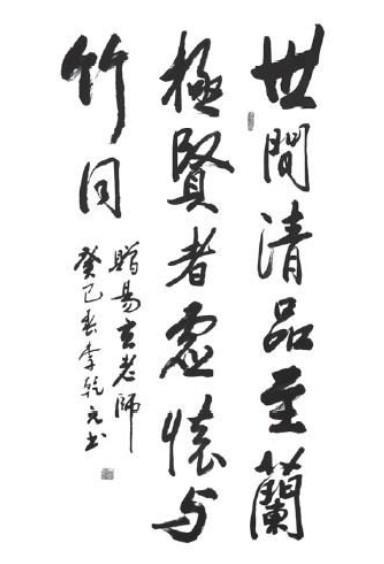 读《封武九天》后的感想