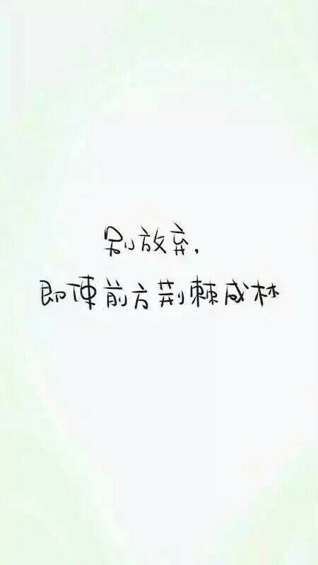 所有意想不到的相遇只是为了认识你