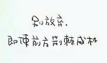 所有的不期而遇只为遇见你