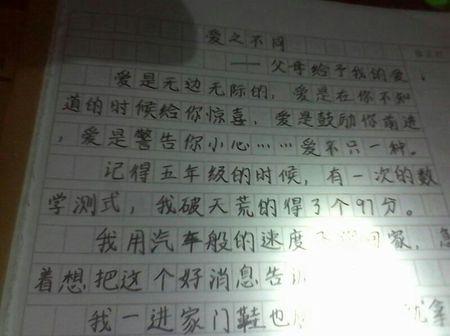 关于父母的爱的组成：父母的爱_800个单词