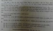 2018年福建省中考作文范文六：充电（6）_1000字