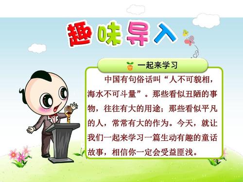 我为此感到非常自豪