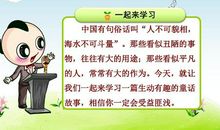 这件事真让我感到很自豪