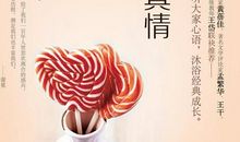 书籍——我们的挚友