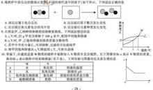 2018年福建省中考作文范文三：充电（3）_550字