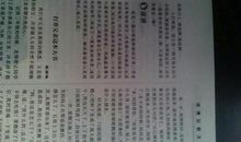 关于父母的爱的作文：对妈妈说心里话_900字